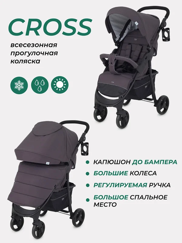 Тёмно-серый коляска детская MOWBaby "CROSS" RA080 Carbon 2024