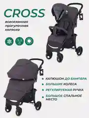 Тёмно-серый коляска детская MOWBaby "CROSS" RA080 Carbon 2024