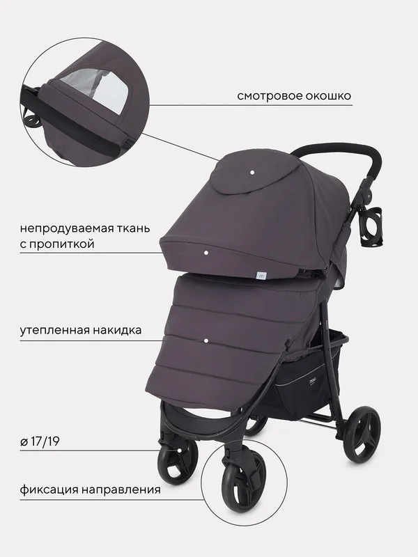 Тёмно-серый коляска детская MOWBaby "CROSS" RA080 Carbon 2024