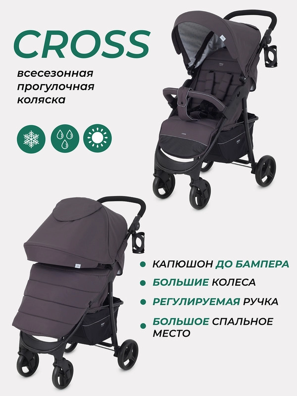 Коляска детская MOWBaby "CROSS" RA080 Carbon 2024
