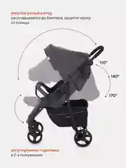 Тёмно-серый коляска детская MOWBaby "CROSS" RA080 Carbon 2024