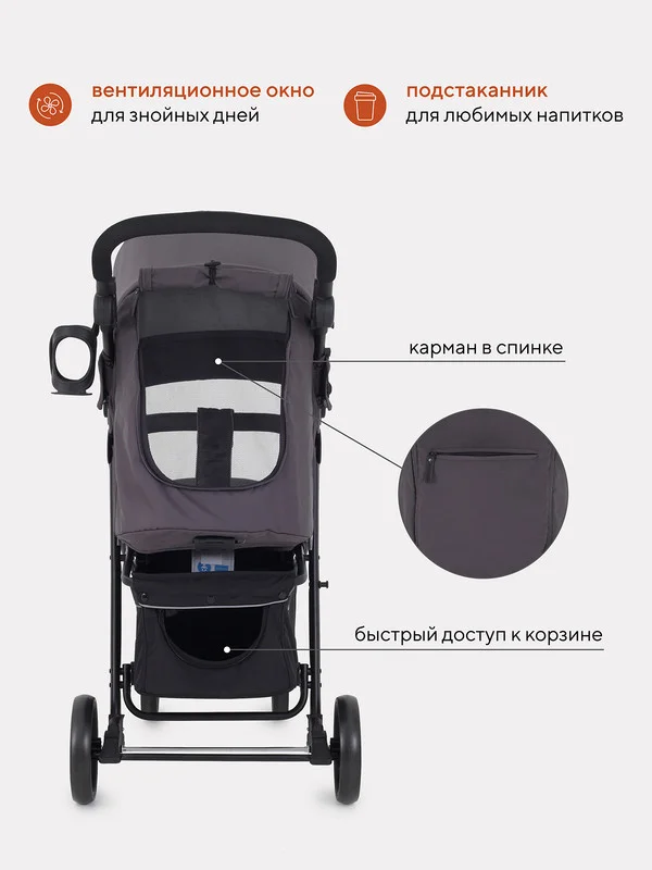 Тёмно-серый коляска детская MOWBaby "CROSS" RA080 Carbon 2024
