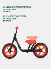 Красный беговел MOWBaby MC001 "TWINK" (Red)