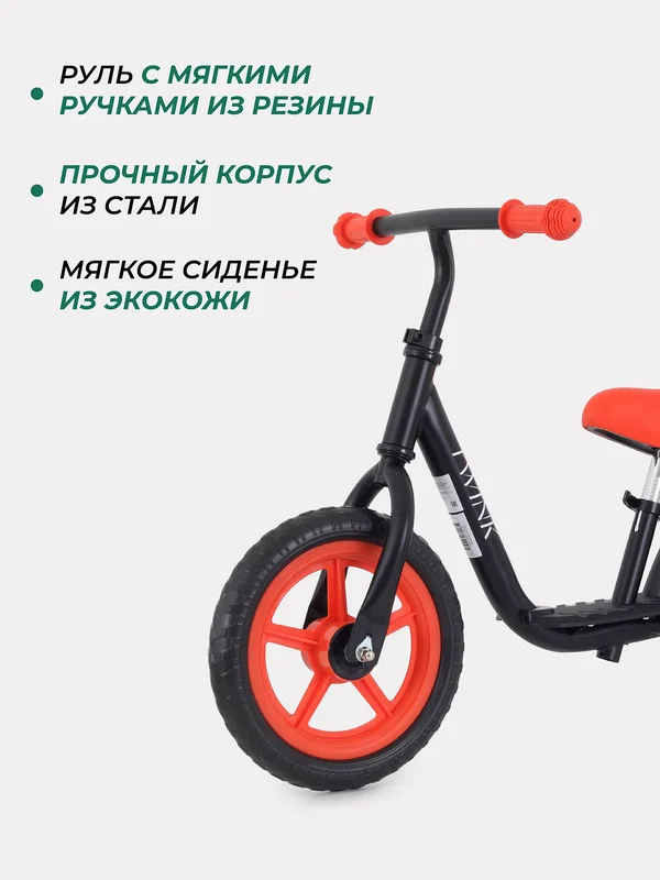 Красный беговел MOWBaby MC001 "TWINK" (Red)