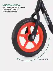 Красный беговел MOWBaby MC001 "TWINK" (Red)