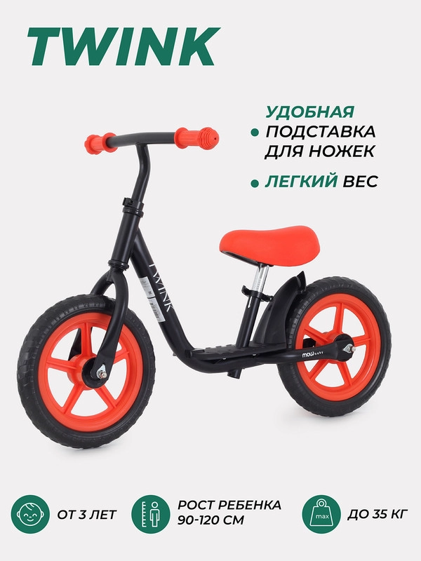 Беговел MOWBaby MC001 "TWINK" (Red)