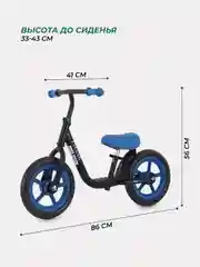 Голубой беговел MOWBaby MC001 "TWINK" (Blue)