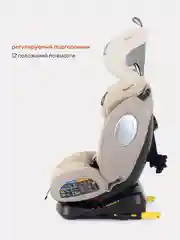 Кремовый автокресло RANT basic YC06 "Twist" isofix (Cream) группа 0+-1-2-3 (0-36 кг)