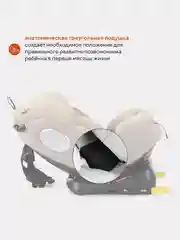Кремовый автокресло RANT basic YC06 "Twist" isofix (Cream) группа 0+-1-2-3 (0-36 кг)
