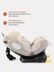 Кремовый автокресло RANT basic YC06 "Twist" isofix (Cream) группа 0+-1-2-3 (0-36 кг)