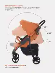 Коричневый коляска детская MOWBaby "CROSS" RA080 Brown 2024