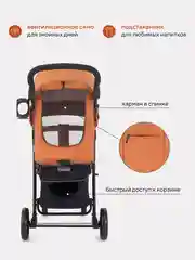 Коричневый коляска детская MOWBaby "CROSS" RA080 Brown 2024