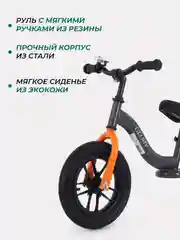 Серый беговел MOWBaby MC002 "GLORY" (Grey)