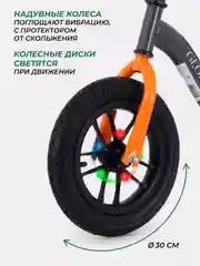 Серый беговел MOWBaby MC002 "GLORY" (Grey)
