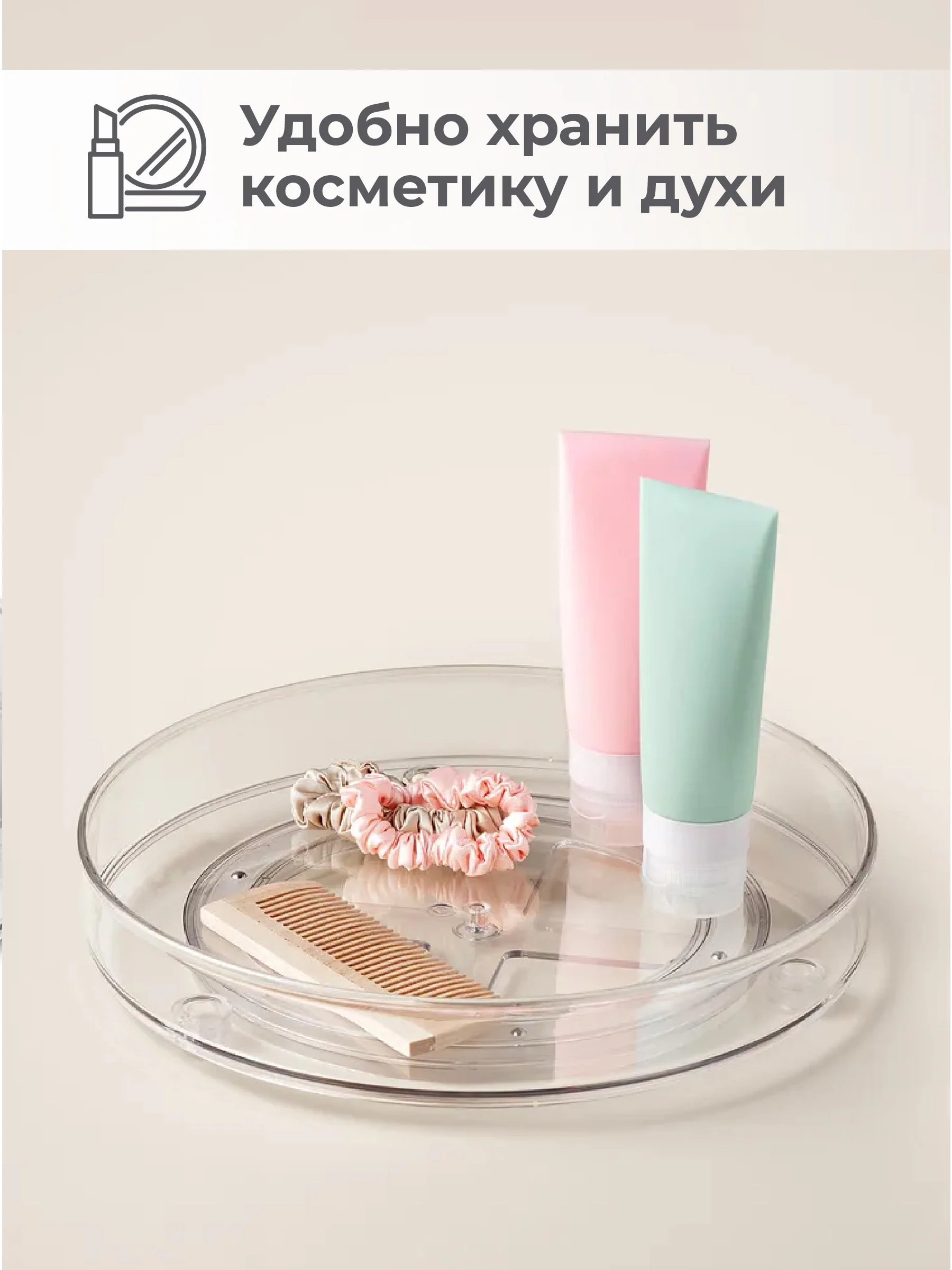 Вращающаяся подставка для специй Shiny Kitchen, органайзер для соусов