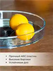 Вращающаяся подставка для специй Shiny Kitchen, органайзер для соусов