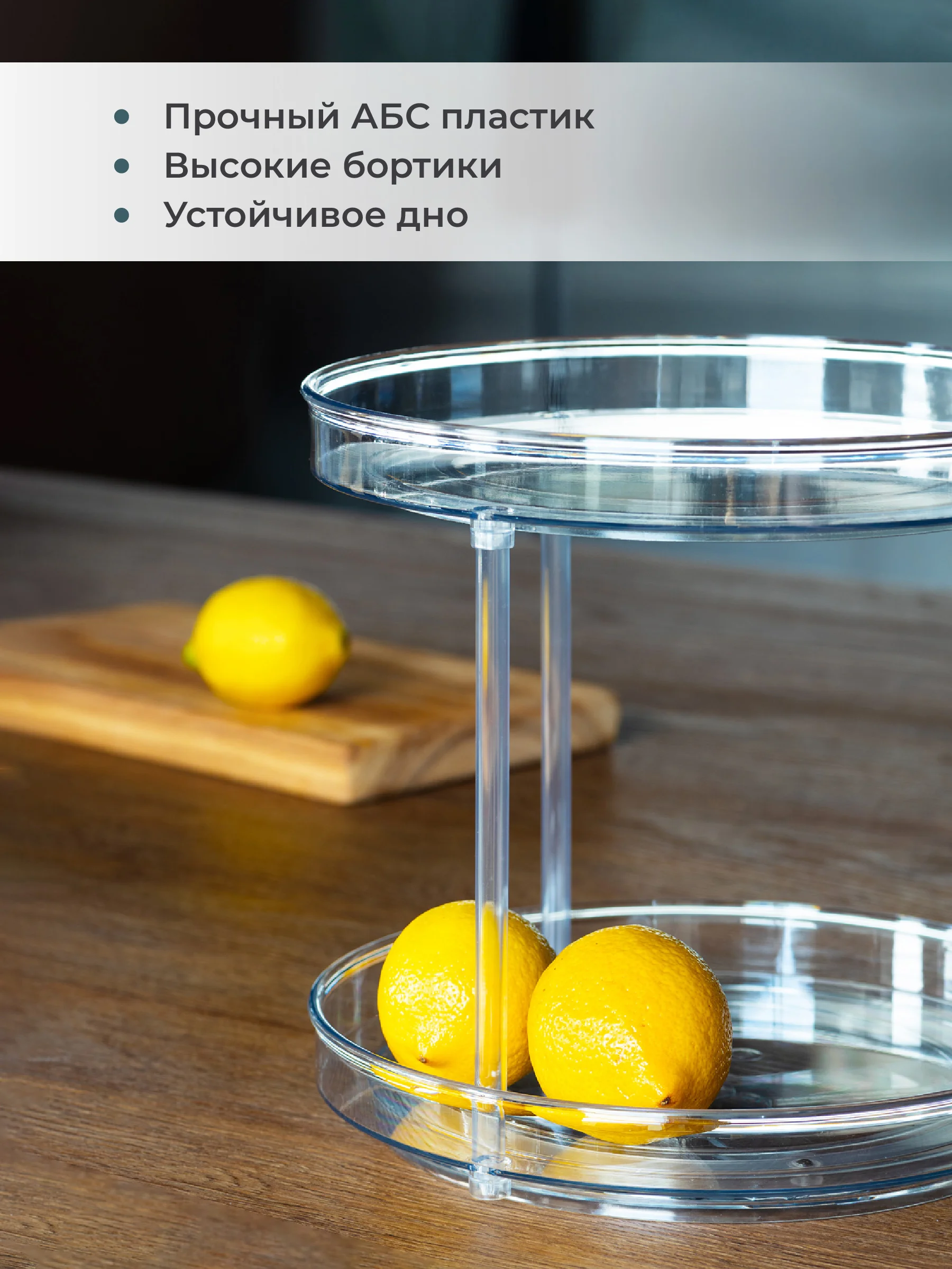 Вращающаяся подставка для специй Shiny Kitchen, органайзер для соусов