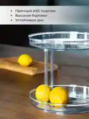 Вращающаяся подставка для специй Shiny Kitchen, органайзер для соусов