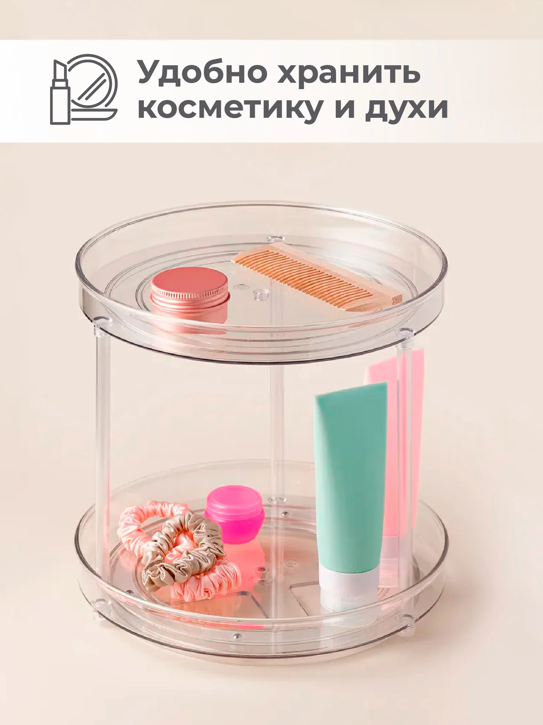 Вращающаяся подставка для специй Shiny Kitchen, органайзер для соусов