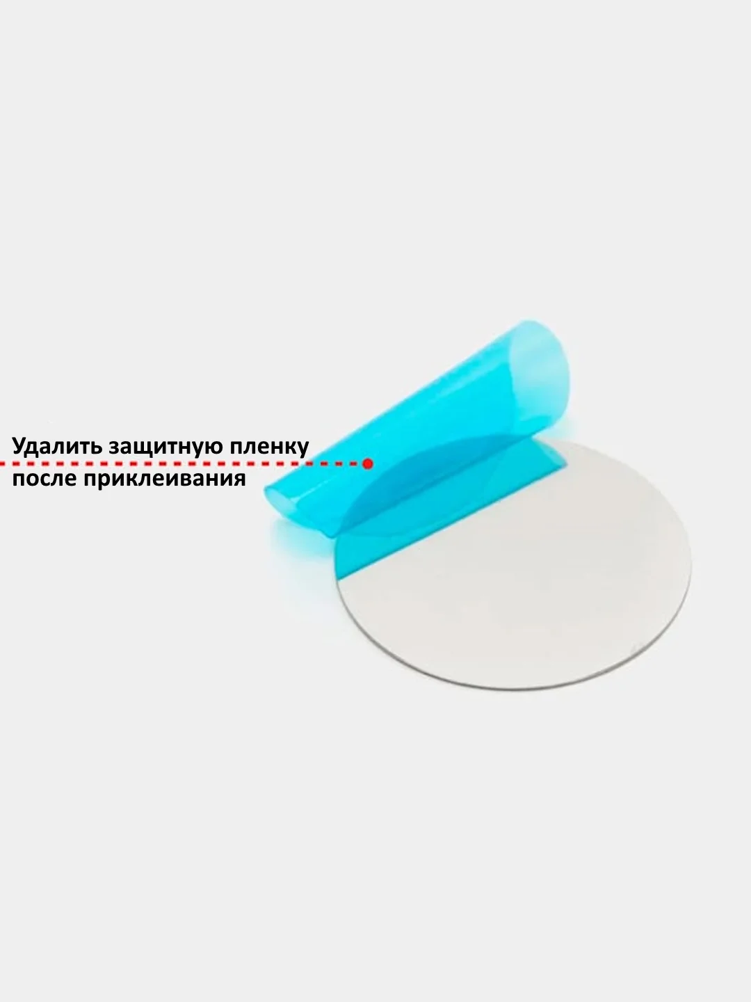 Пластина металлическая для магнитных держателей телефона в машину, круг диаметр 30, 35мм