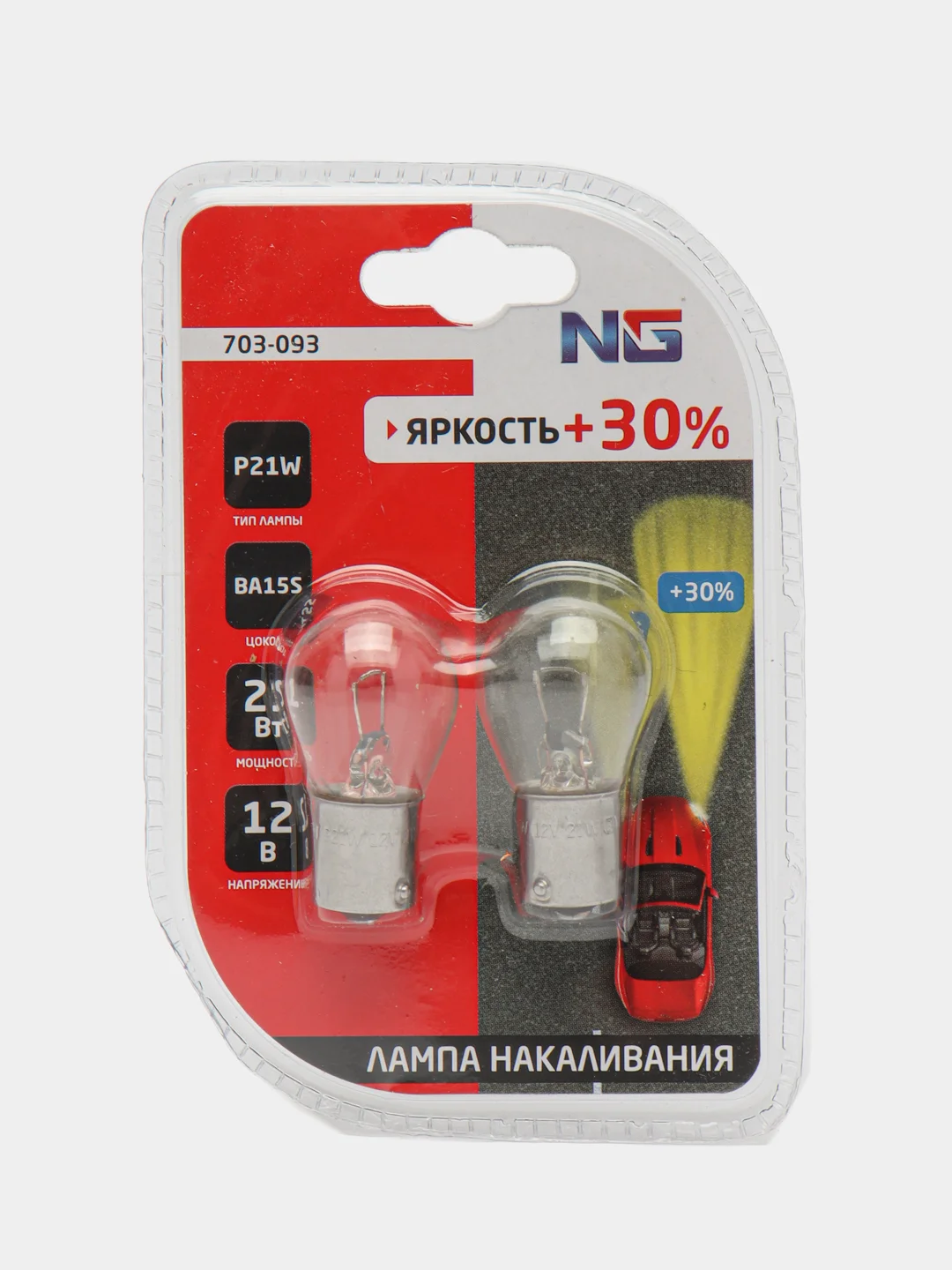 NG лампа накаливания P21W S25, 12 В 21 Вт, BA15S, 2 шт/блистер (Original)
