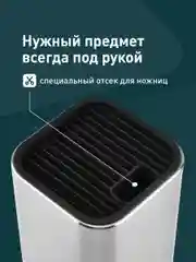 Подставка для ножей Shiny Kitchen, кухонный держатель для ножниц