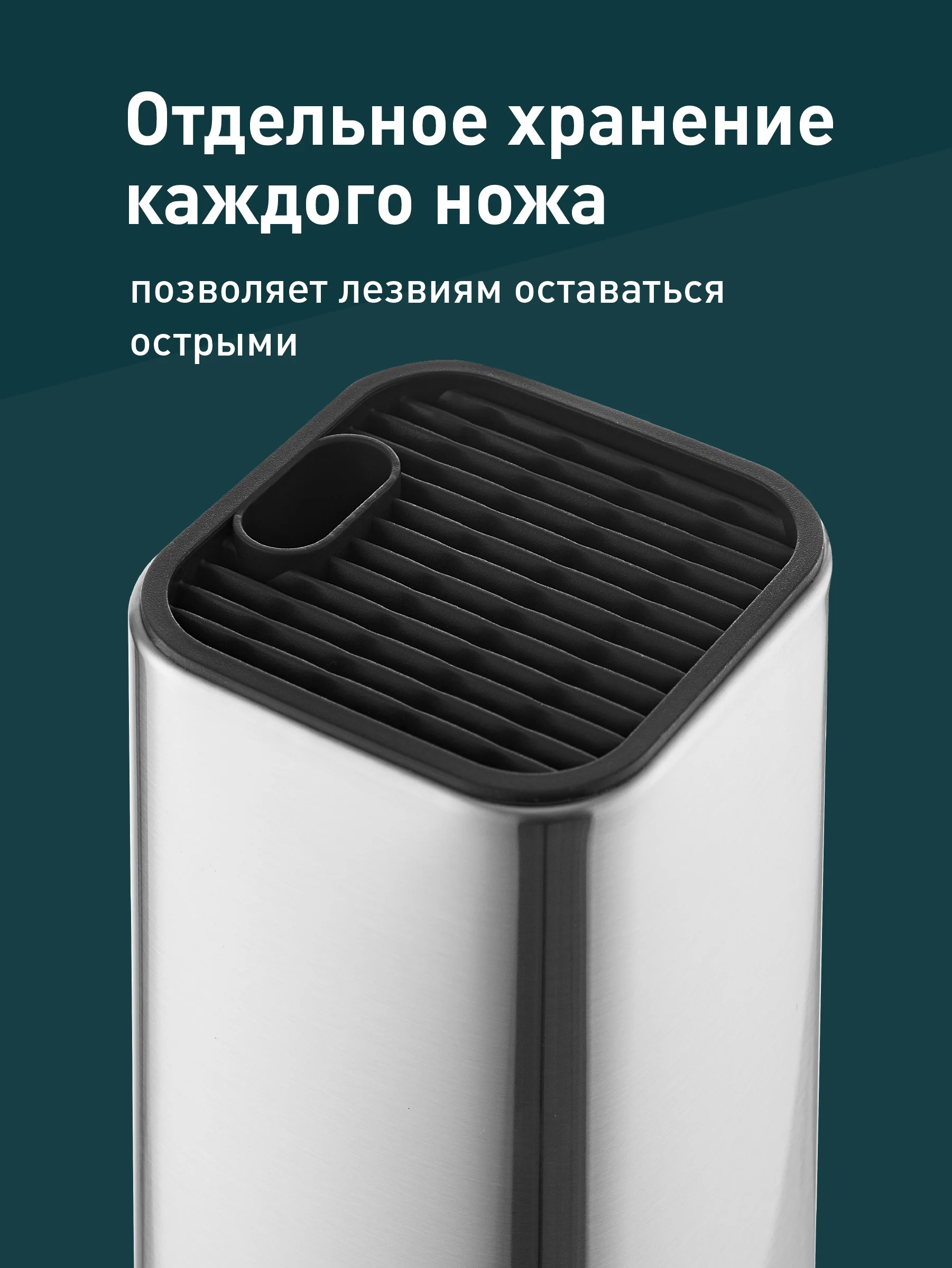 Подставка для ножей Shiny Kitchen, кухонный держатель для ножниц