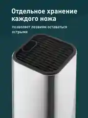 Подставка для ножей Shiny Kitchen, кухонный держатель для ножниц