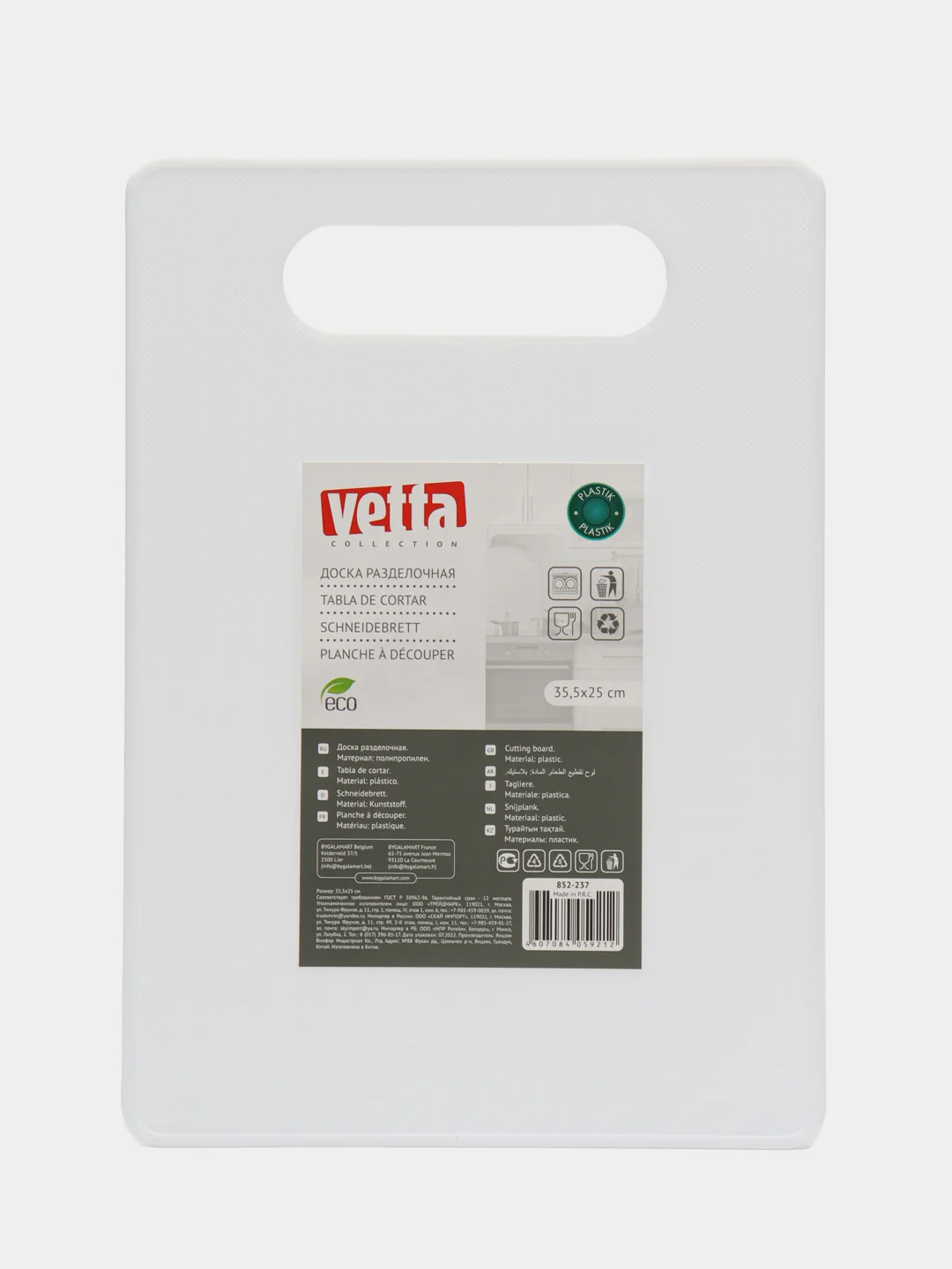 VETTA Доска разделочная, пластик, 35,5 x 25 см, WН1071