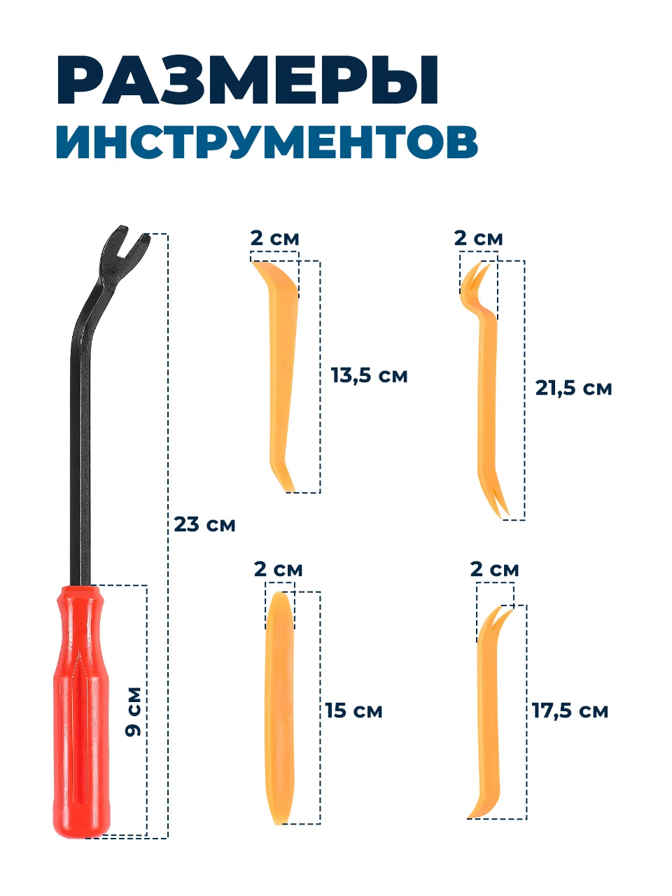 Клипсы для автомобилей Flex Drive, пистоны автомобильные, клипсы авто, набор