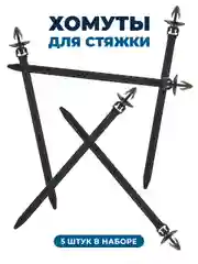 Клипсы для автомобилей Flex Drive, пистоны автомобильные, клипсы авто, набор
