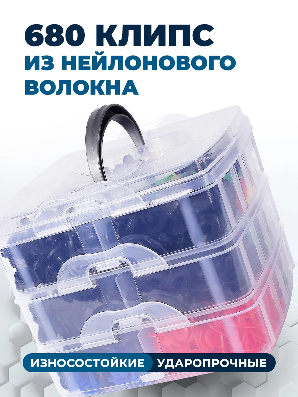 Клипсы для автомобилей Flex Drive, пистоны автомобильные, клипсы авто, набор
