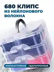 Клипсы для автомобилей Flex Drive, пистоны автомобильные, клипсы авто, набор