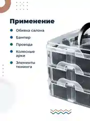 Клипсы для автомобилей Flex Drive, пистоны автомобильные, клипсы авто, набор