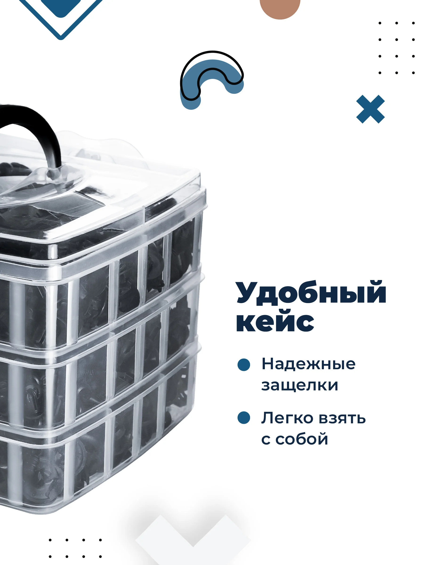 Клипсы для автомобилей Flex Drive, пистоны автомобильные, клипсы авто, набор