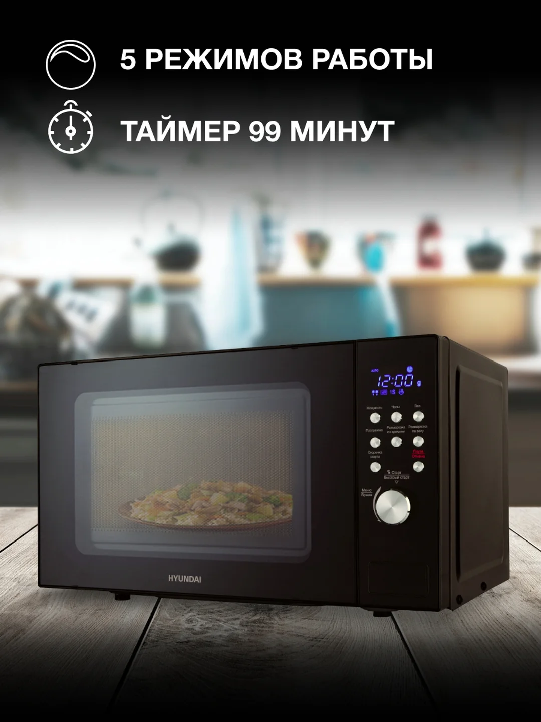 Микроволновая печь Hyundai HYM-D3033, 700Вт, 20л, черный