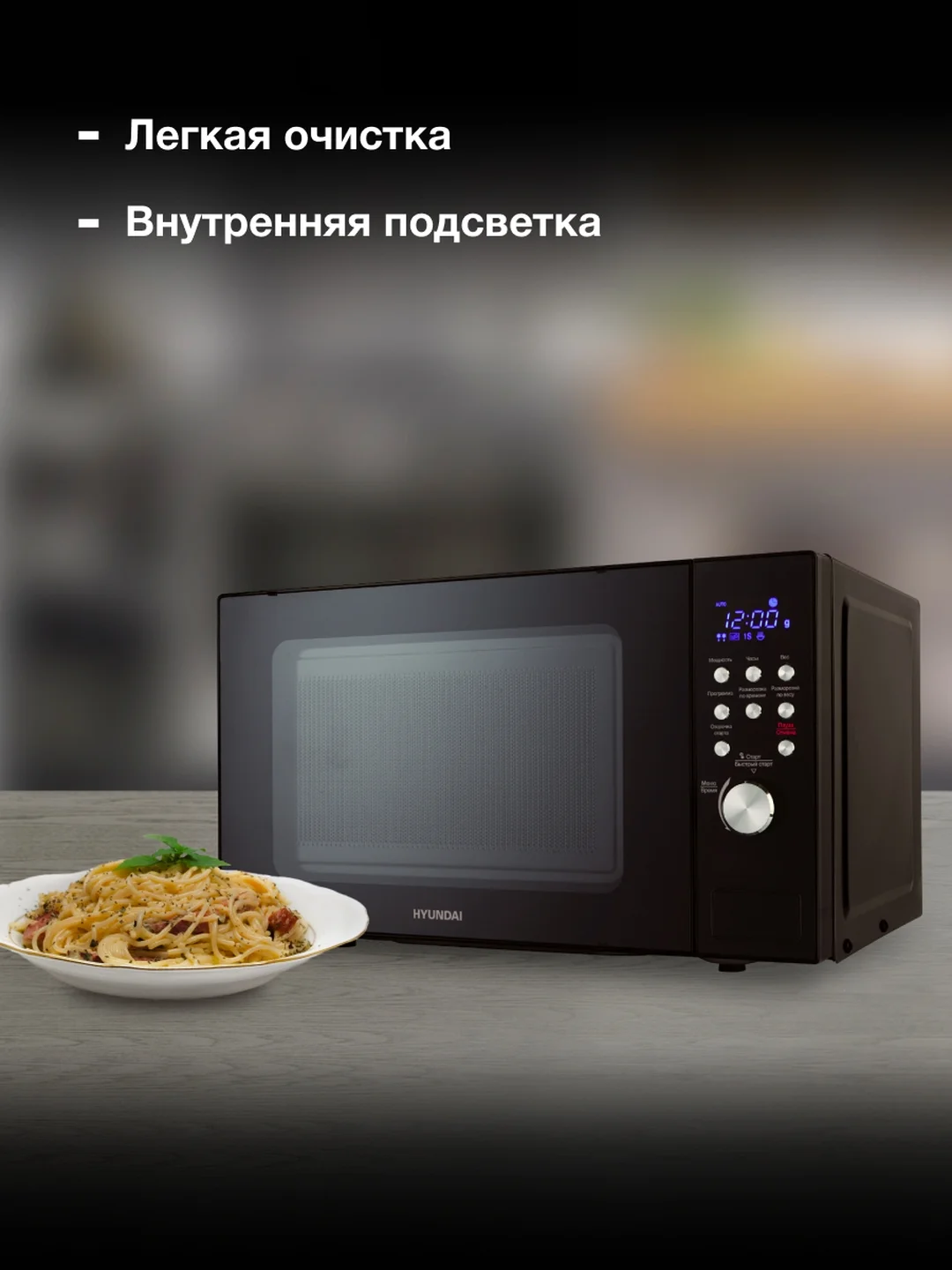 Микроволновая печь Hyundai HYM-D3033, 700Вт, 20л, черный