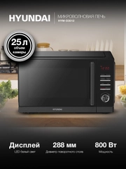 Микроволновая печь Hyundai HYM-D3012, 900Вт, 25 л, черный