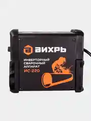 Инверторный сварочный аппарат "Вихрь" ИС-220 65/52