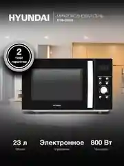 Микроволновая Печь Hyundai HYM-D2078 23л. 800Вт черный/серебристый