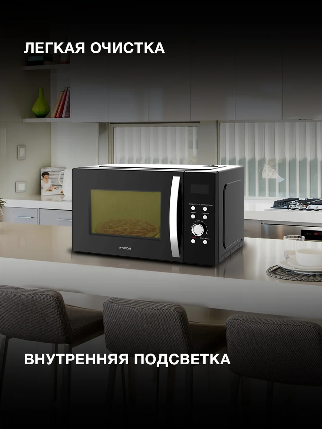 Микроволновая Печь Hyundai HYM-D2078 23л. 800Вт черный/серебристый