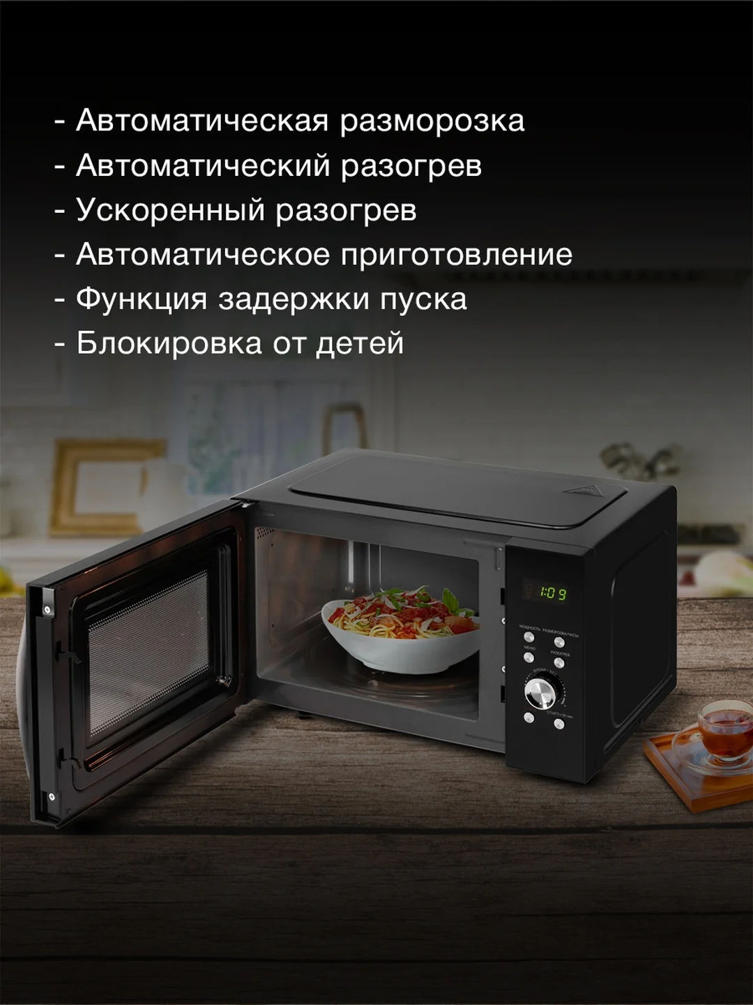 Микроволновая Печь Hyundai HYM-D2078 23л. 800Вт черный/серебристый