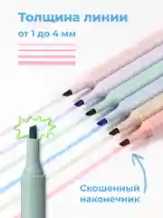 Разноцветный маркеры текстовыделители Parchment, цветовыделители для школы и офиса, набор 6 шт