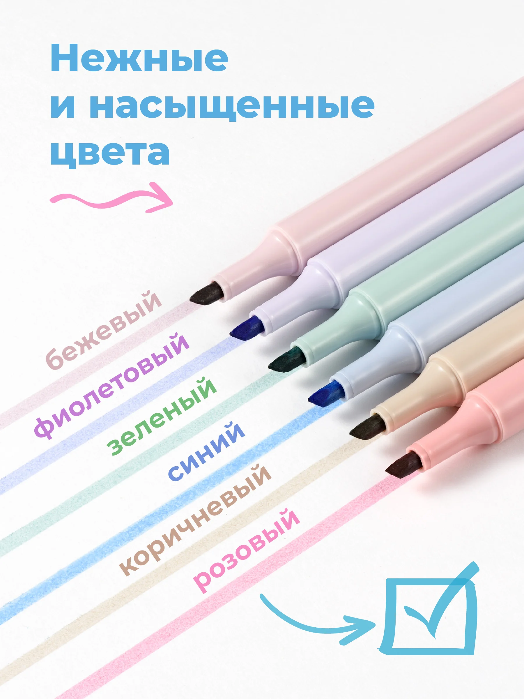 Разноцветный маркеры текстовыделители Parchment, цветовыделители для школы и офиса, набор 6 шт