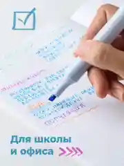 Разноцветный маркеры текстовыделители Parchment, цветовыделители для школы и офиса, набор 6 шт