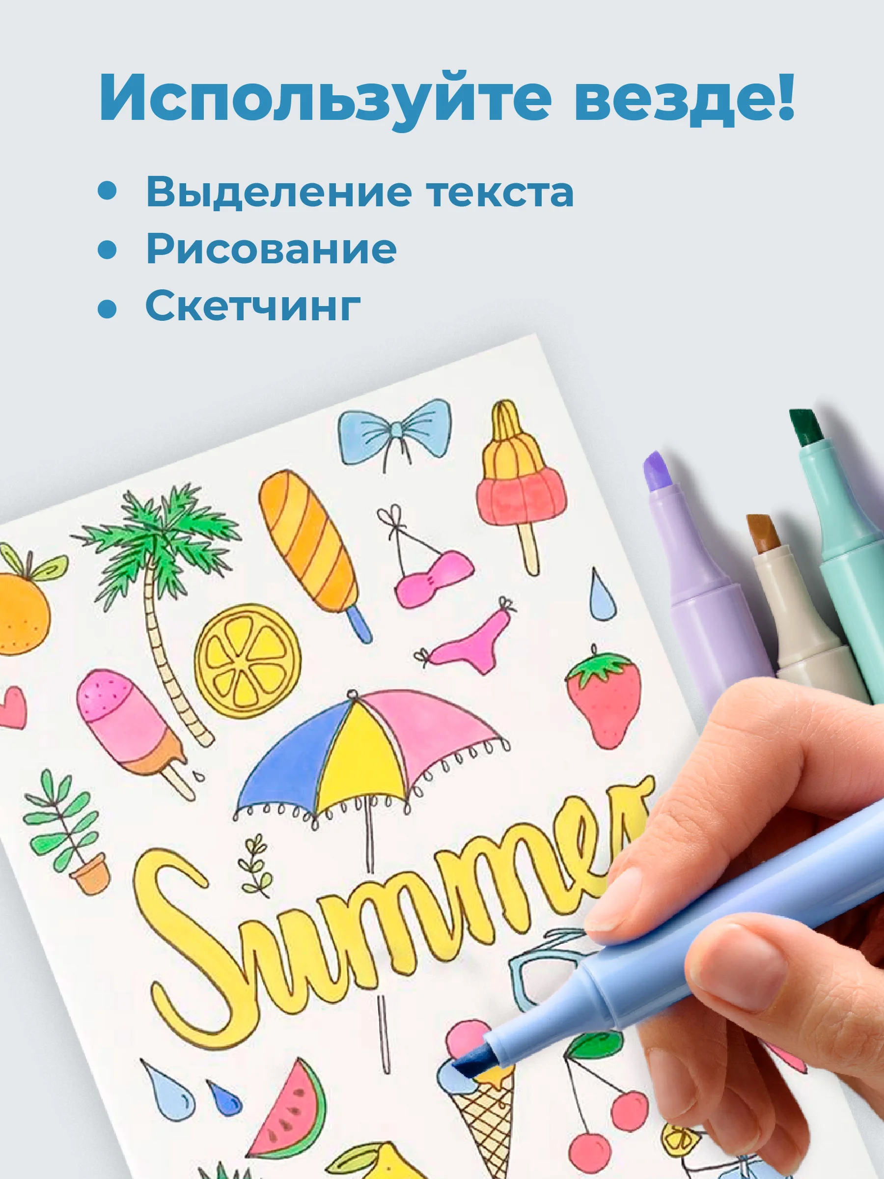 Разноцветный маркеры текстовыделители Parchment, цветовыделители для школы и офиса, набор 6 шт