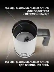 Капучинатор Hyundai HMF-S100 стационар. 300мл серебристый