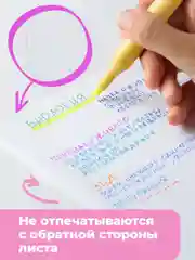 Разноцветный маркеры текстовыделители Parchment, цветовыделители для школы и офиса, набор 6 шт