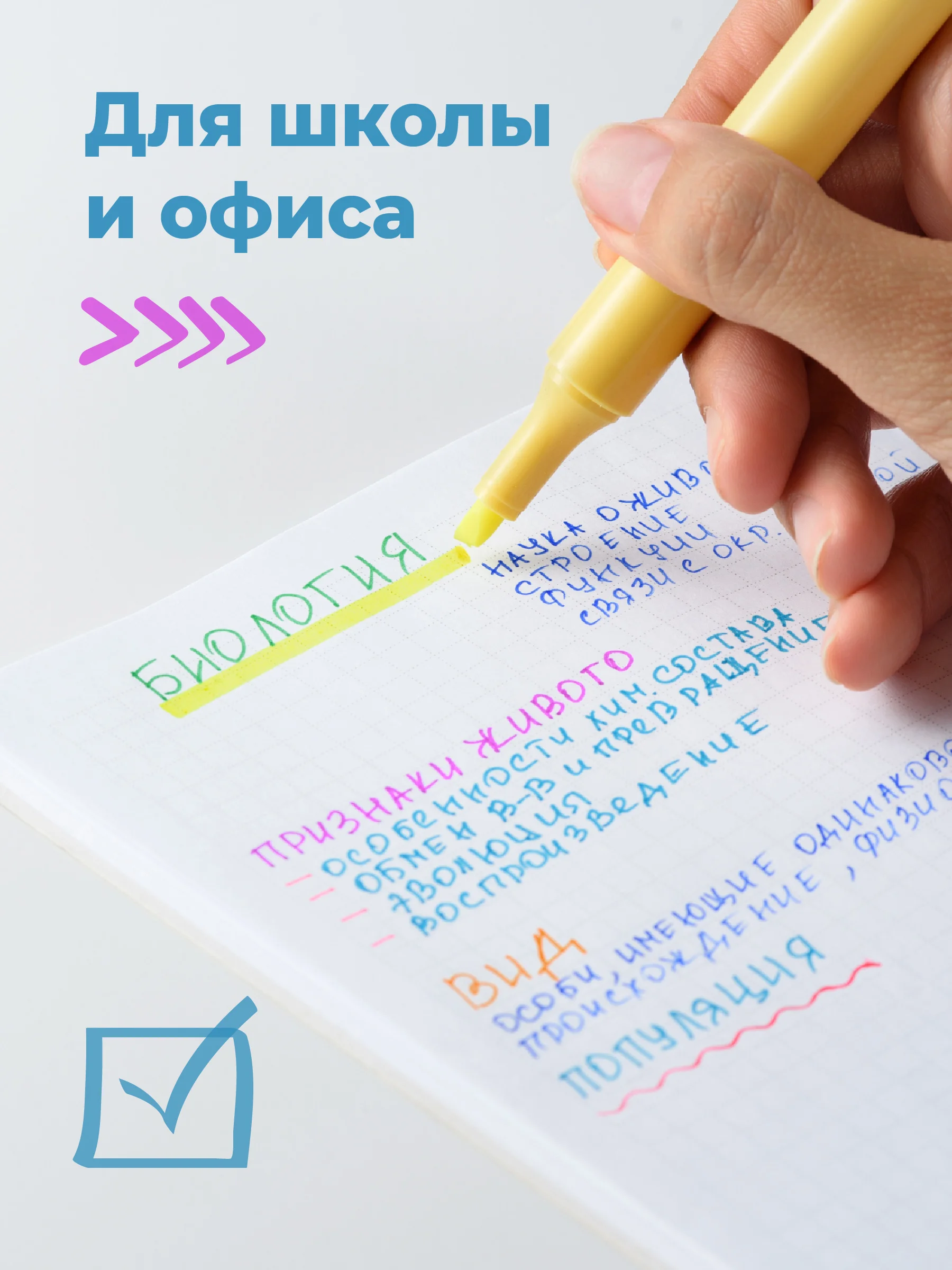 Разноцветный маркеры текстовыделители Parchment, цветовыделители для школы и офиса, набор 6 шт