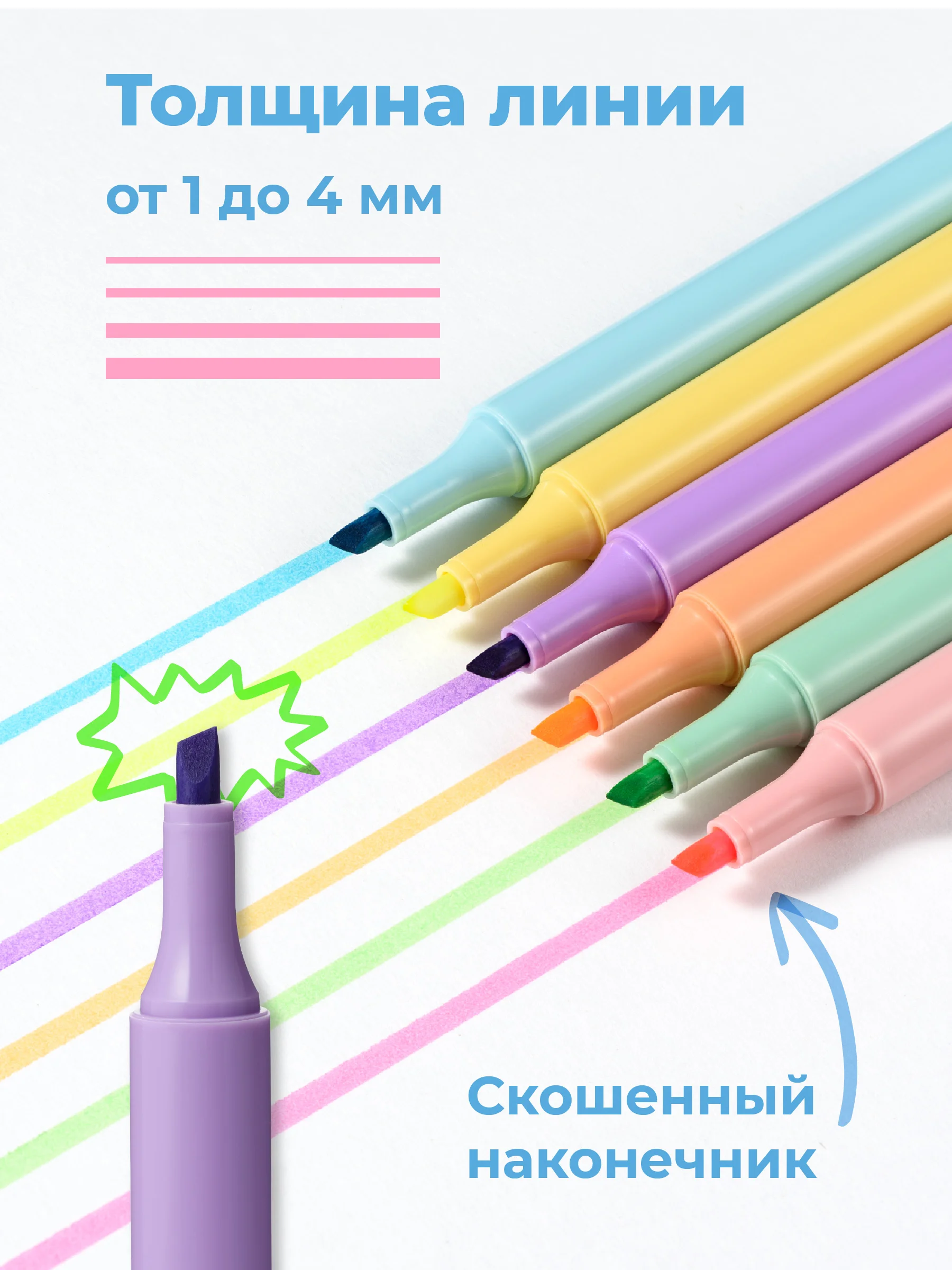 Разноцветный маркеры текстовыделители Parchment, цветовыделители для школы и офиса, набор 6 шт